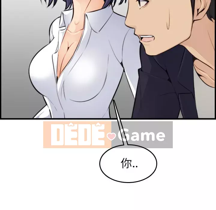 Mẹ tôi là sinh viên đại học Chương 1-44