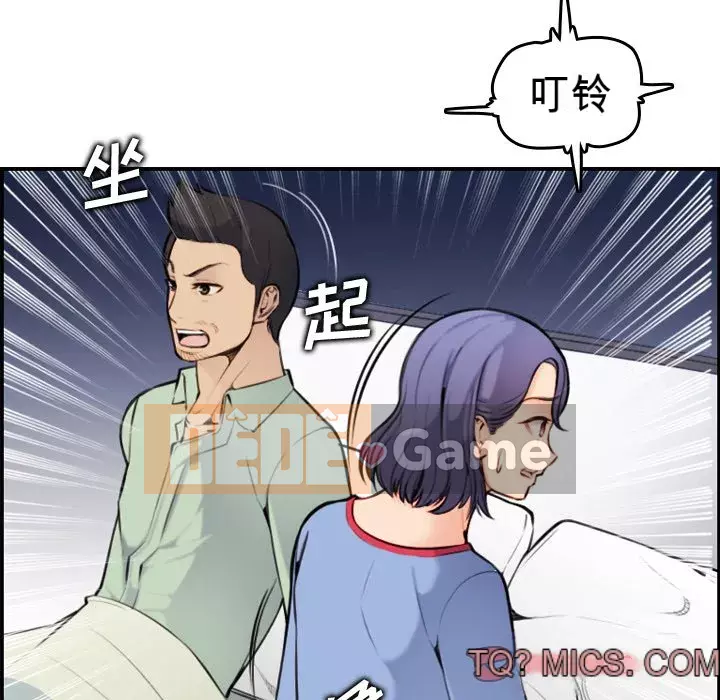 Mẹ tôi là sinh viên đại học Chương 1-44