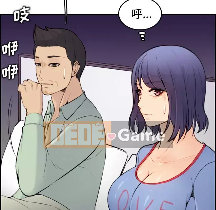 Mẹ tôi là sinh viên đại học Chương 1-44