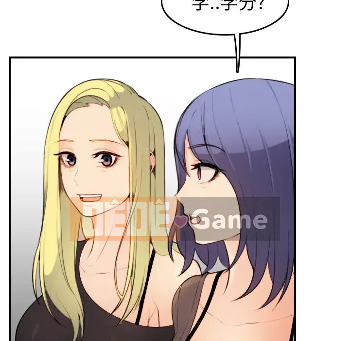 Mẹ tôi là sinh viên đại học Chương 1-44