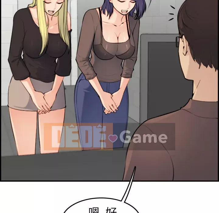 Mẹ tôi là sinh viên đại học Chương 1-44