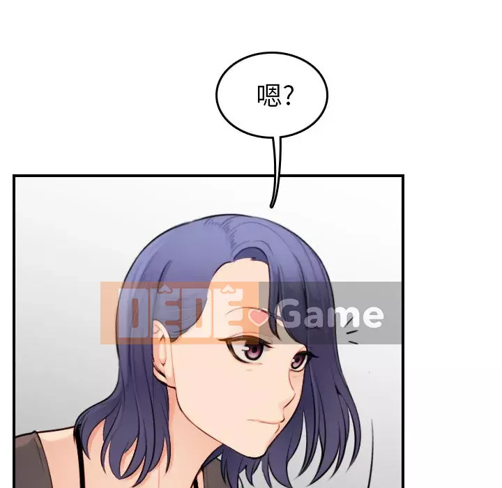 Mẹ tôi là sinh viên đại học Chương 1-44