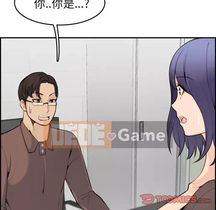 Mẹ tôi là sinh viên đại học Chương 1-44