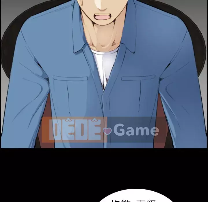 Mẹ tôi là sinh viên đại học Chương 1-44