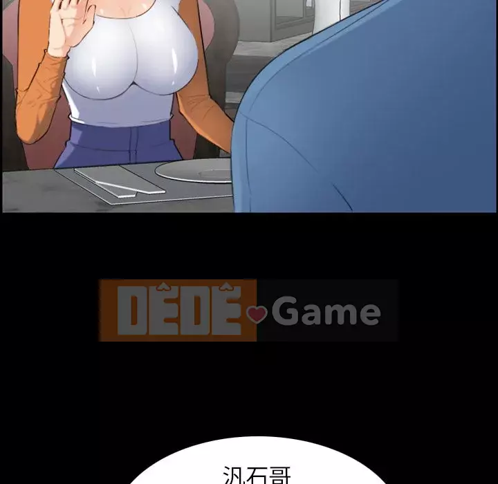 Mẹ tôi là sinh viên đại học Chương 1-44