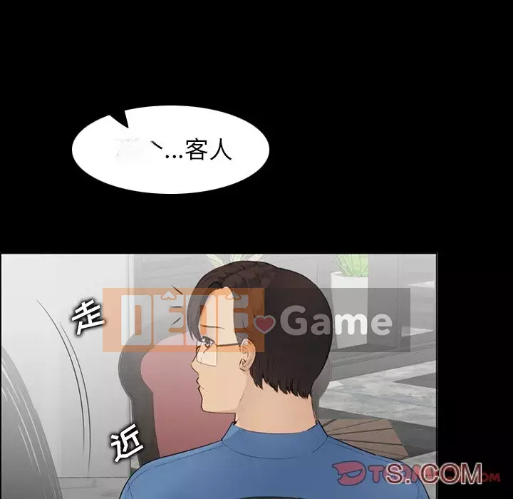 Mẹ tôi là sinh viên đại học Chương 1-44