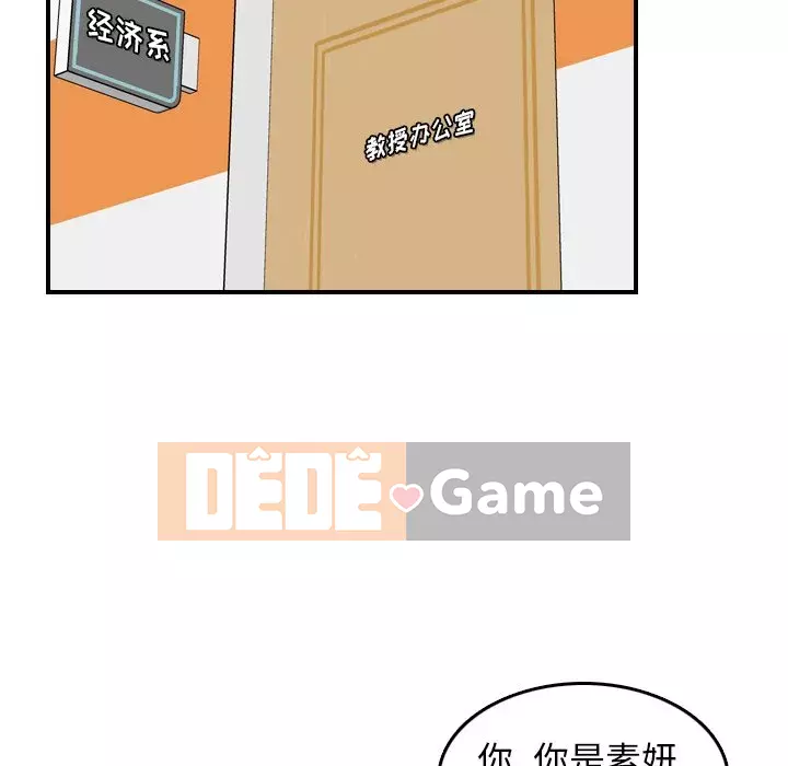 Mẹ tôi là sinh viên đại học Chương 1-44