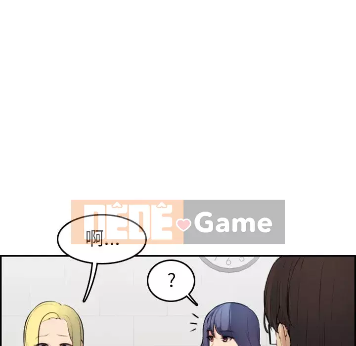 Mẹ tôi là sinh viên đại học Chương 1-44