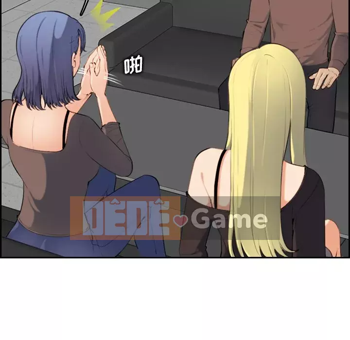 Mẹ tôi là sinh viên đại học Chương 1-44