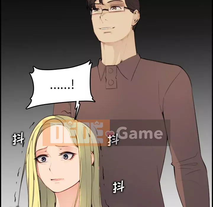 Mẹ tôi là sinh viên đại học Chương 1-44