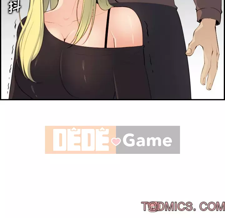 Mẹ tôi là sinh viên đại học Chương 1-44