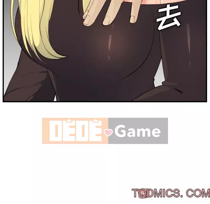 Mẹ tôi là sinh viên đại học Chương 1-44