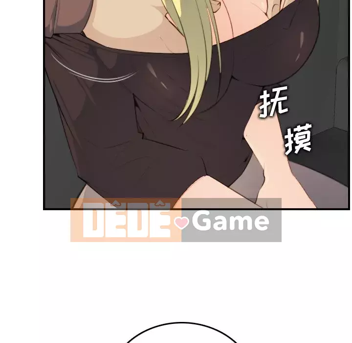 Mẹ tôi là sinh viên đại học Chương 1-44