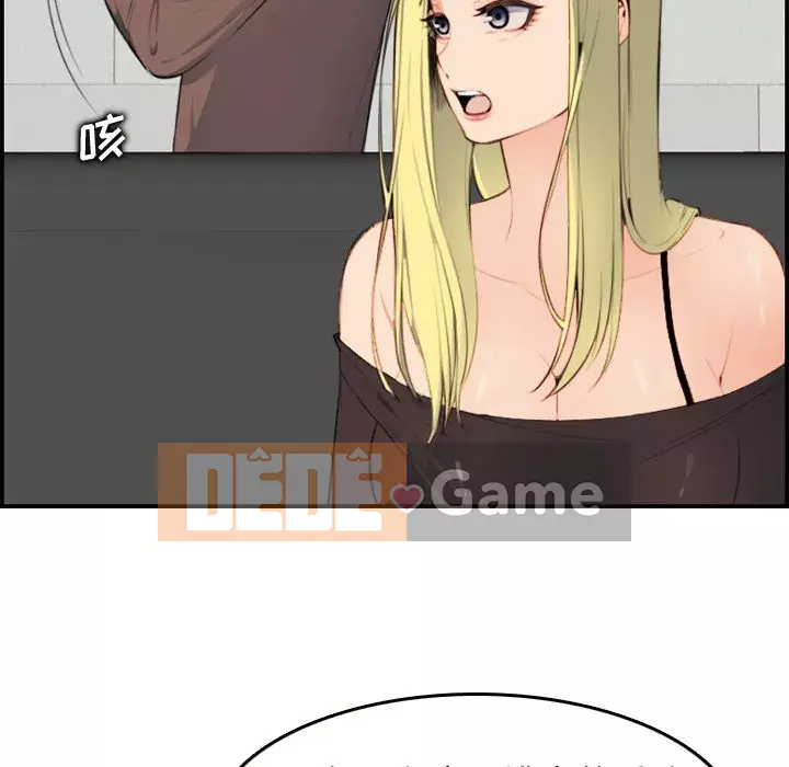 Mẹ tôi là sinh viên đại học Chương 1-44