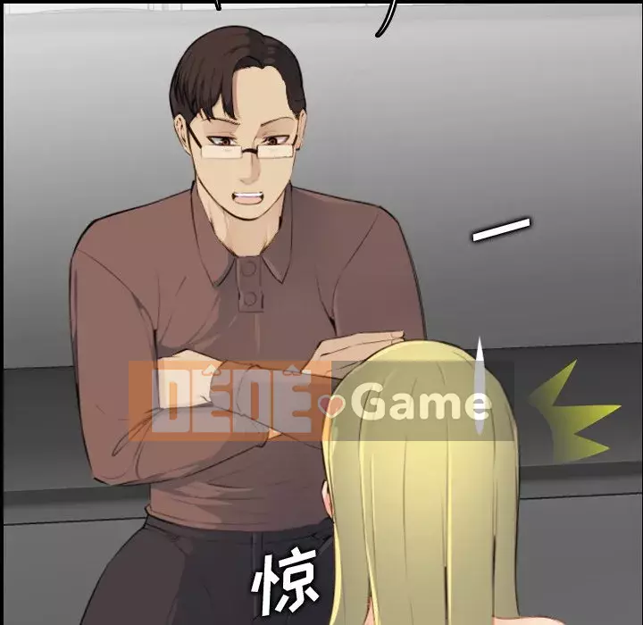 Mẹ tôi là sinh viên đại học Chương 1-44