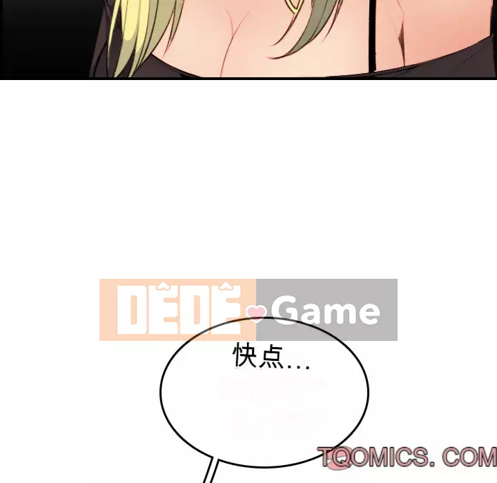 Mẹ tôi là sinh viên đại học Chương 1-44