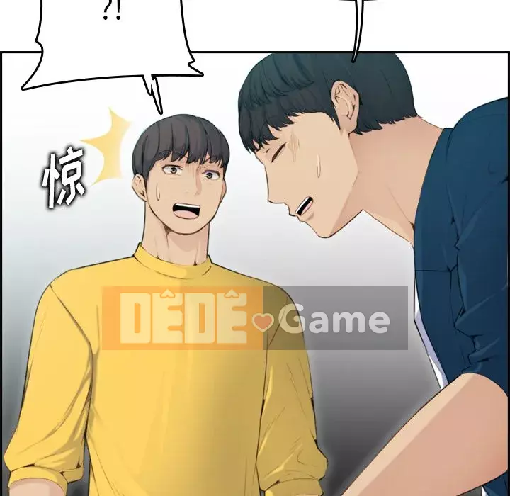 Mẹ tôi là sinh viên đại học Chương 1-44