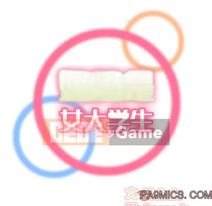 Mẹ tôi là sinh viên đại học Chương 1-44