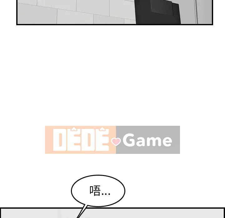 Mẹ tôi là sinh viên đại học Chương 1-44