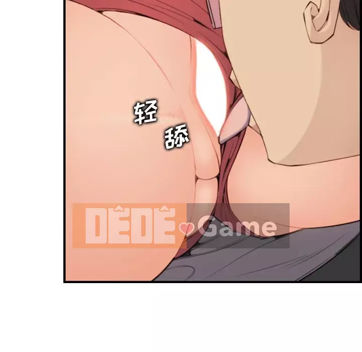 Mẹ tôi là sinh viên đại học Chương 1-44