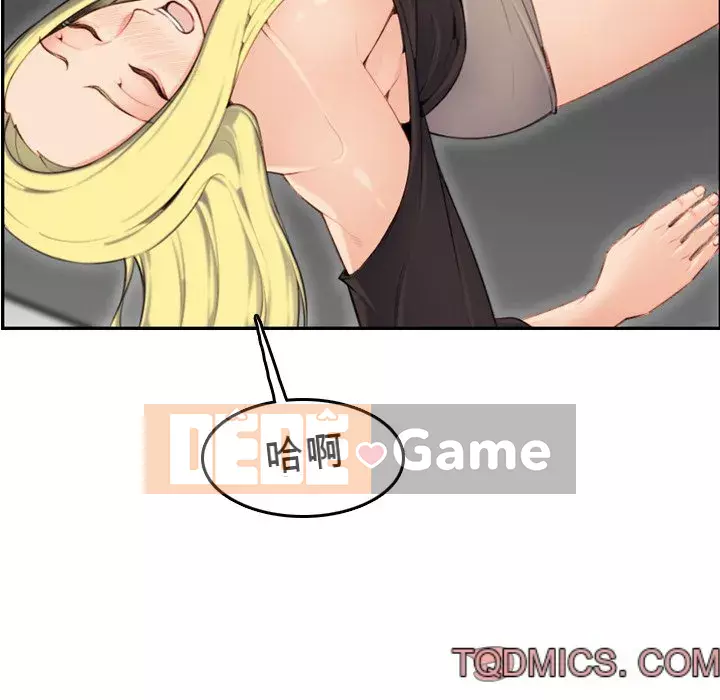 Mẹ tôi là sinh viên đại học Chương 1-44