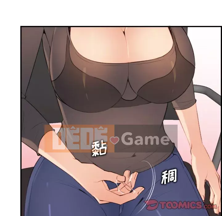 Mẹ tôi là sinh viên đại học Chương 1-44