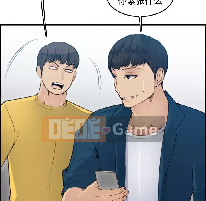 Mẹ tôi là sinh viên đại học Chương 1-44