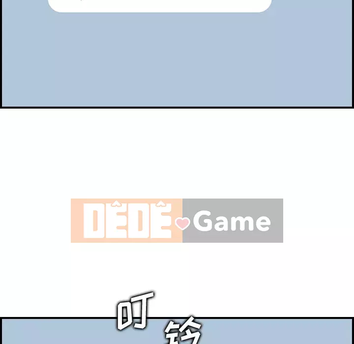 Mẹ tôi là sinh viên đại học Chương 1-44