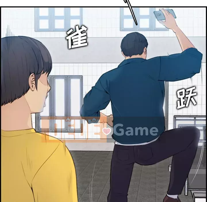 Mẹ tôi là sinh viên đại học Chương 1-44