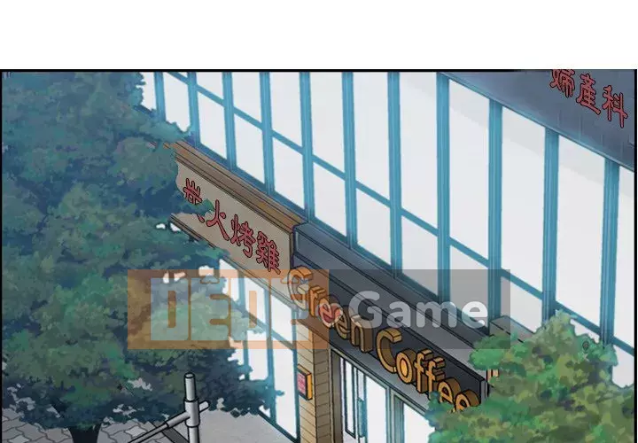 Mẹ tôi là sinh viên đại học Chương 1-44