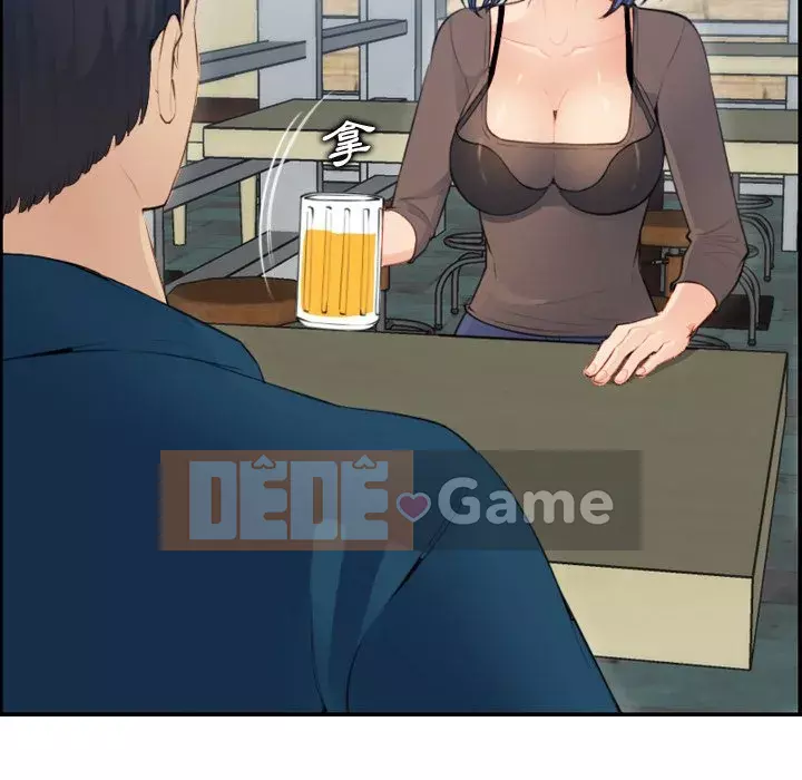 Mẹ tôi là sinh viên đại học Chương 1-44