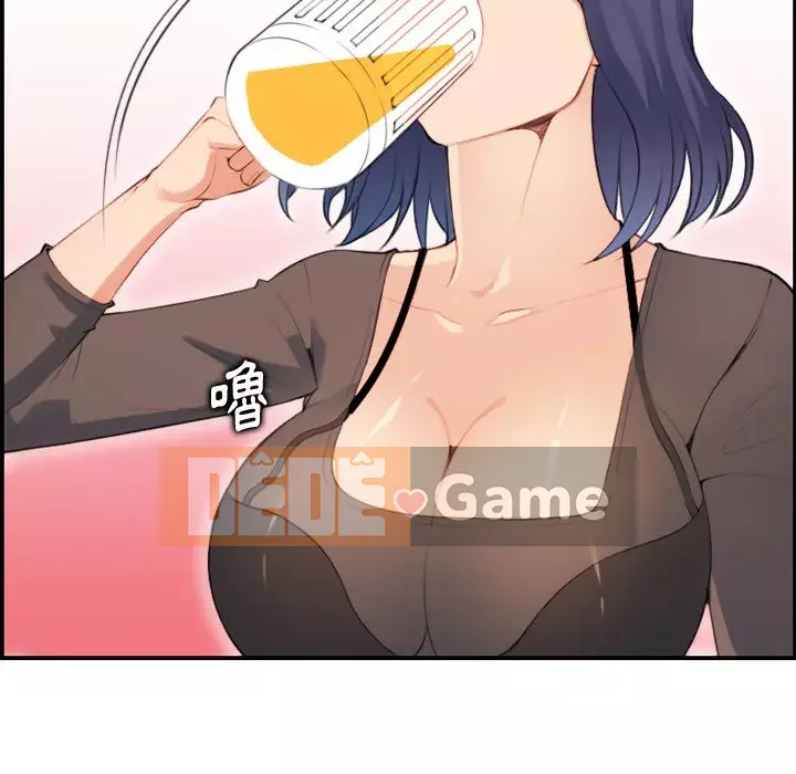 Mẹ tôi là sinh viên đại học Chương 1-44