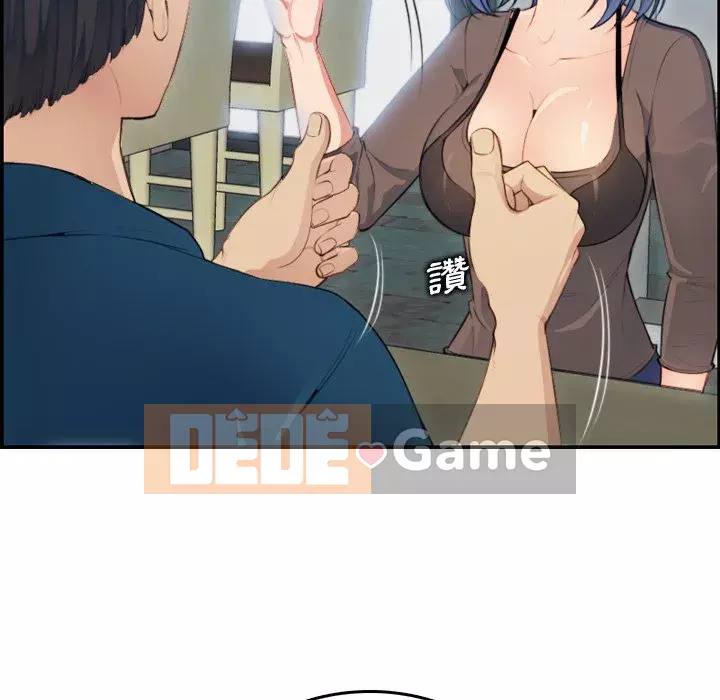 Mẹ tôi là sinh viên đại học Chương 1-44