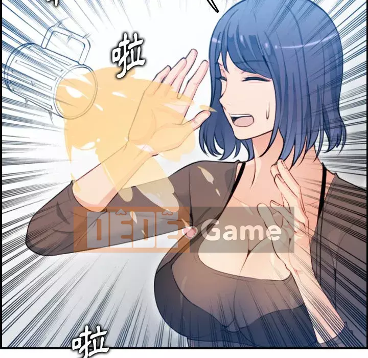 Mẹ tôi là sinh viên đại học Chương 1-44