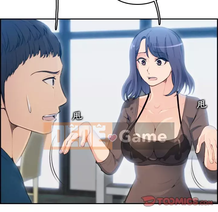 Mẹ tôi là sinh viên đại học Chương 1-44