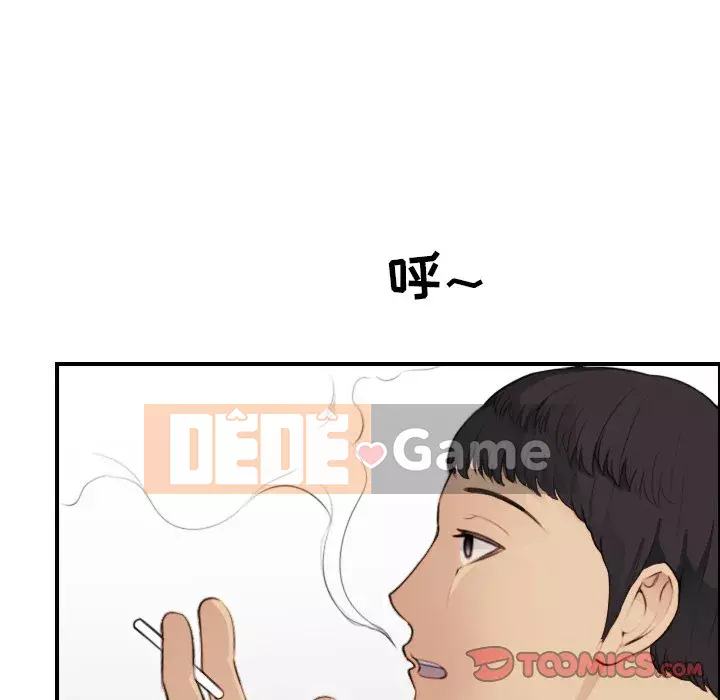 Mẹ tôi là sinh viên đại học Chương 1-44