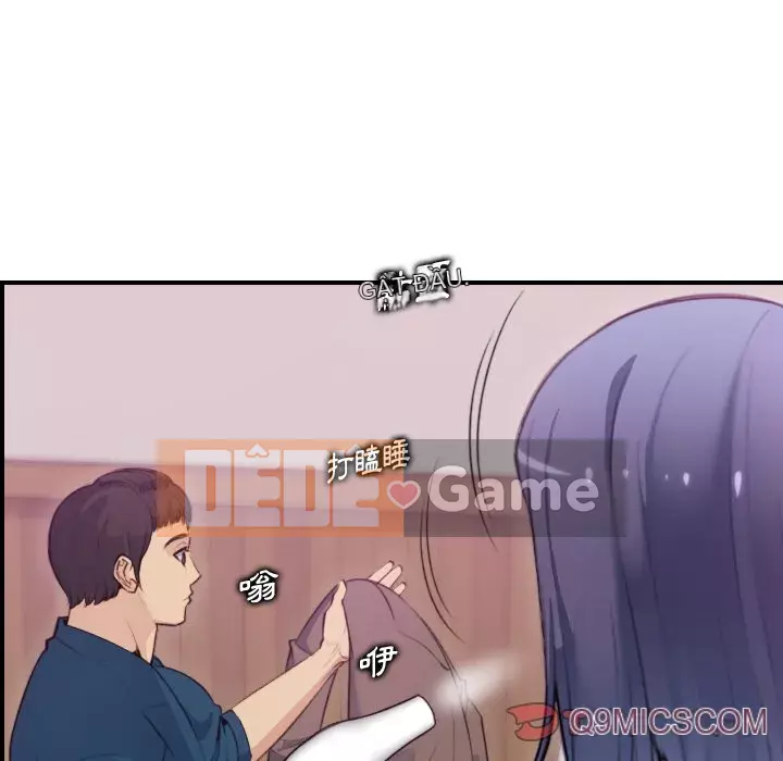 Mẹ tôi là sinh viên đại học Chương 1-44