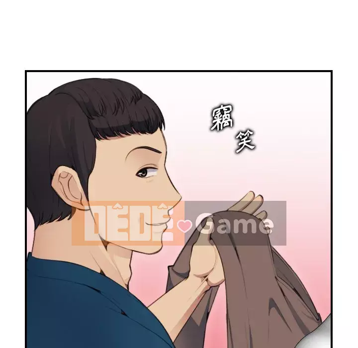 Mẹ tôi là sinh viên đại học Chương 1-44