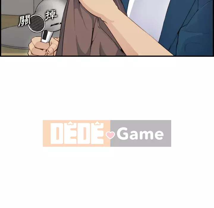 Mẹ tôi là sinh viên đại học Chương 1-44