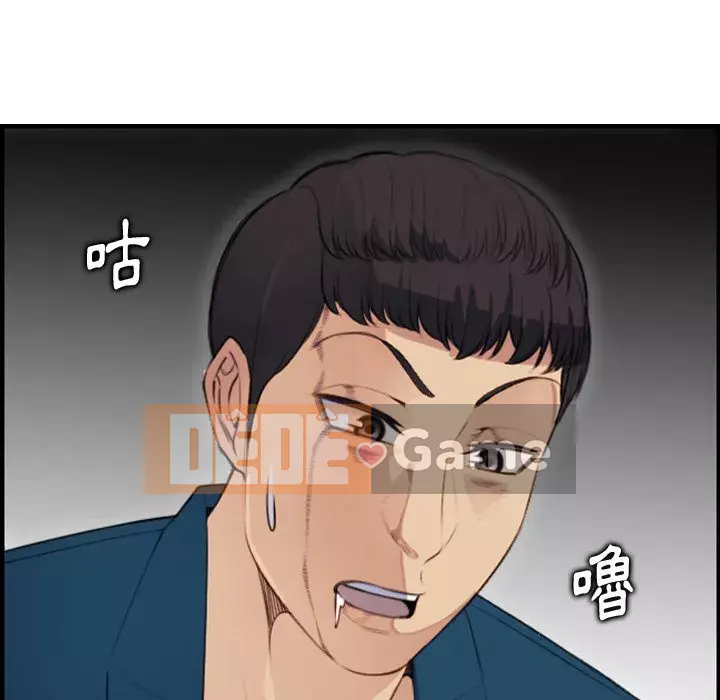 Mẹ tôi là sinh viên đại học Chương 1-44