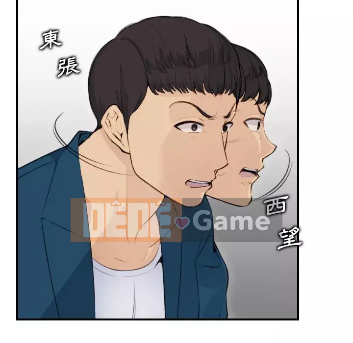 Mẹ tôi là sinh viên đại học Chương 1-44