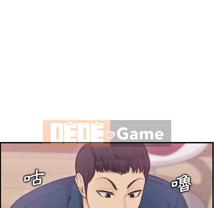 Mẹ tôi là sinh viên đại học Chương 1-44