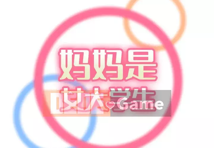 Mẹ tôi là sinh viên đại học Chương 1-44