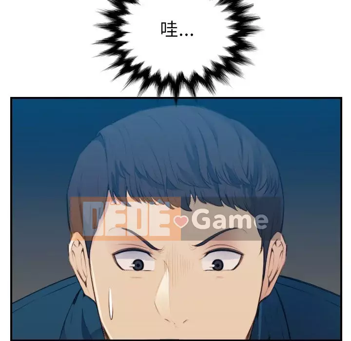 Mẹ tôi là sinh viên đại học Chương 1-44