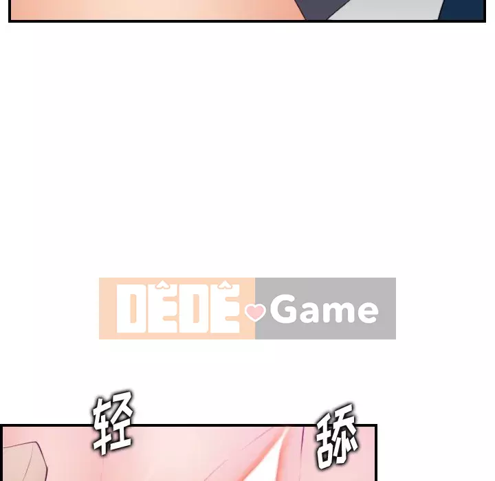 Mẹ tôi là sinh viên đại học Chương 1-44