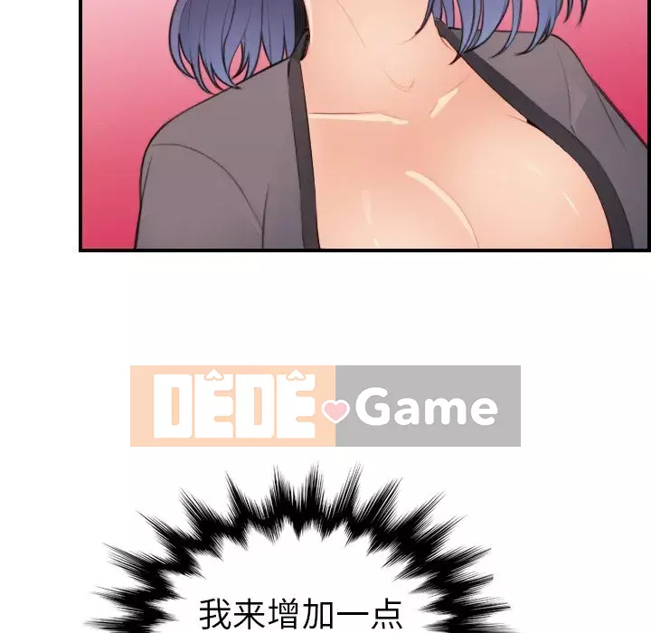 Mẹ tôi là sinh viên đại học Chương 1-44