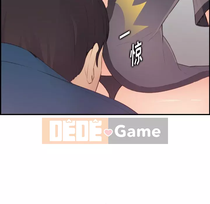 Mẹ tôi là sinh viên đại học Chương 1-44