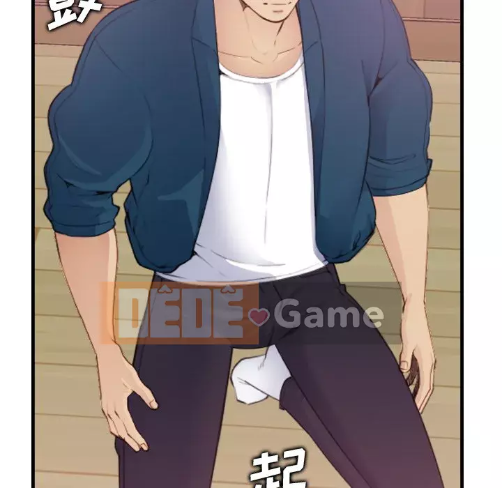 Mẹ tôi là sinh viên đại học Chương 1-44