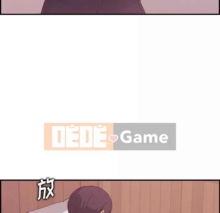 Mẹ tôi là sinh viên đại học Chương 1-44