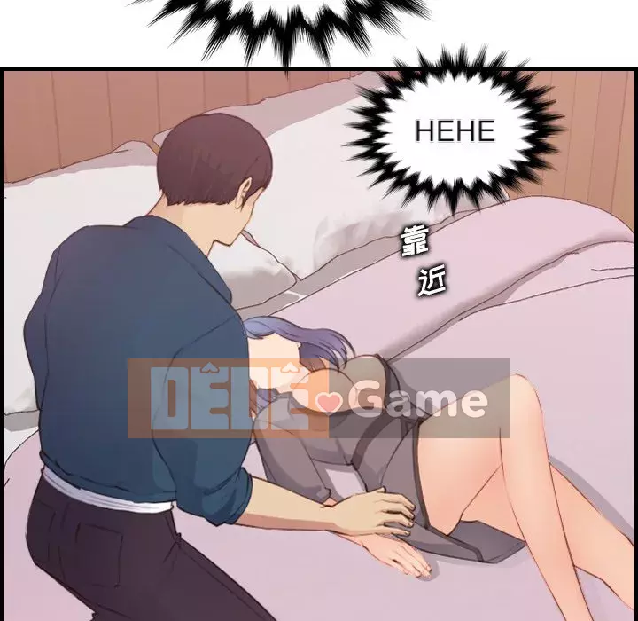 Mẹ tôi là sinh viên đại học Chương 1-44